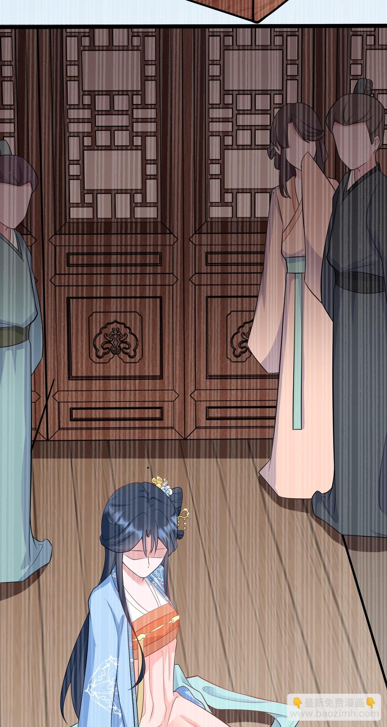 🍶超级绿茶系统 第2话 大兔子系统？ 第46页