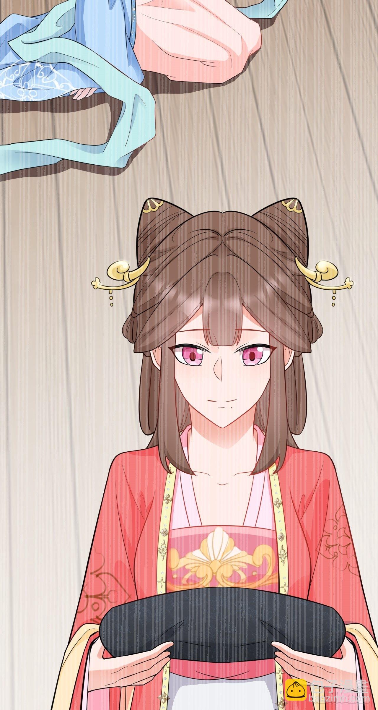 🍶超级绿茶系统 第2话 大兔子系统？ 第47页