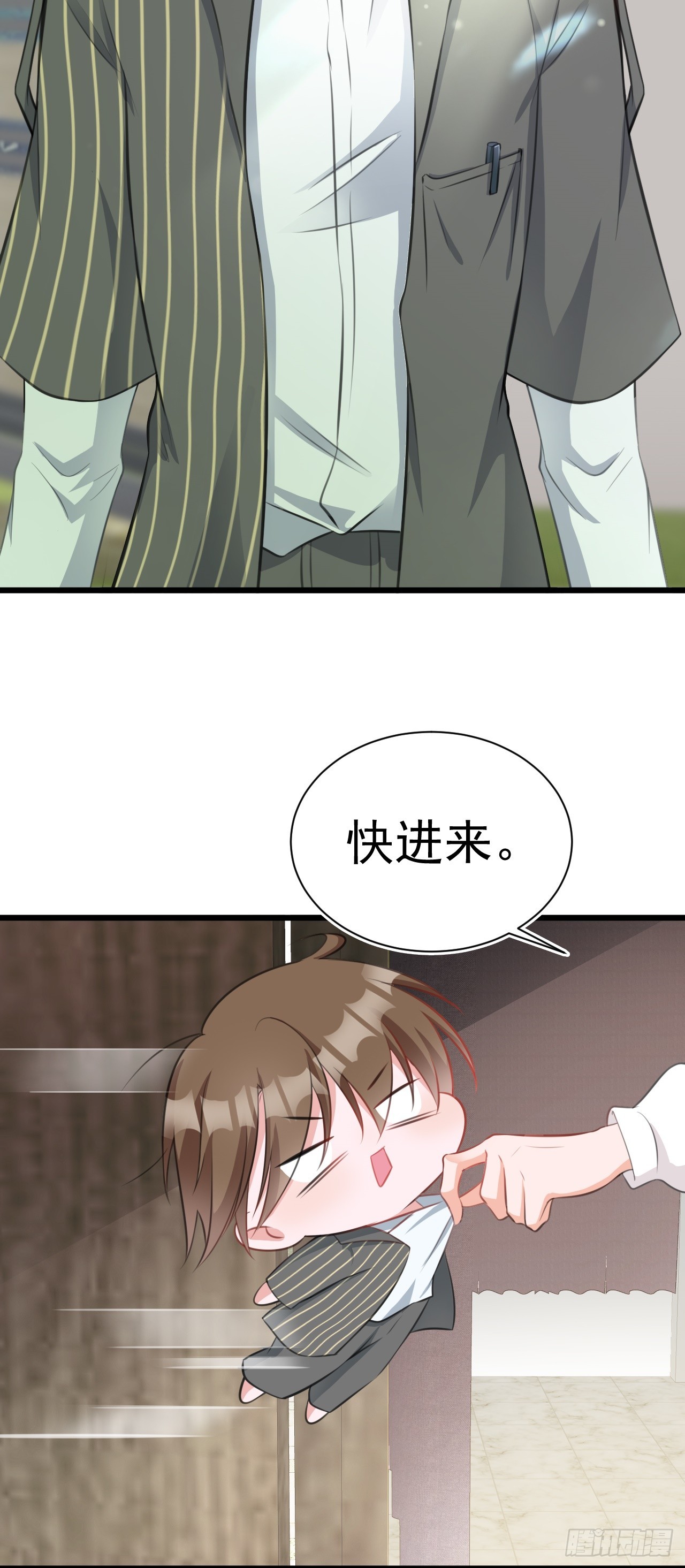 🍶超级绿茶系统 第20话 鱼塘炸了 第34页