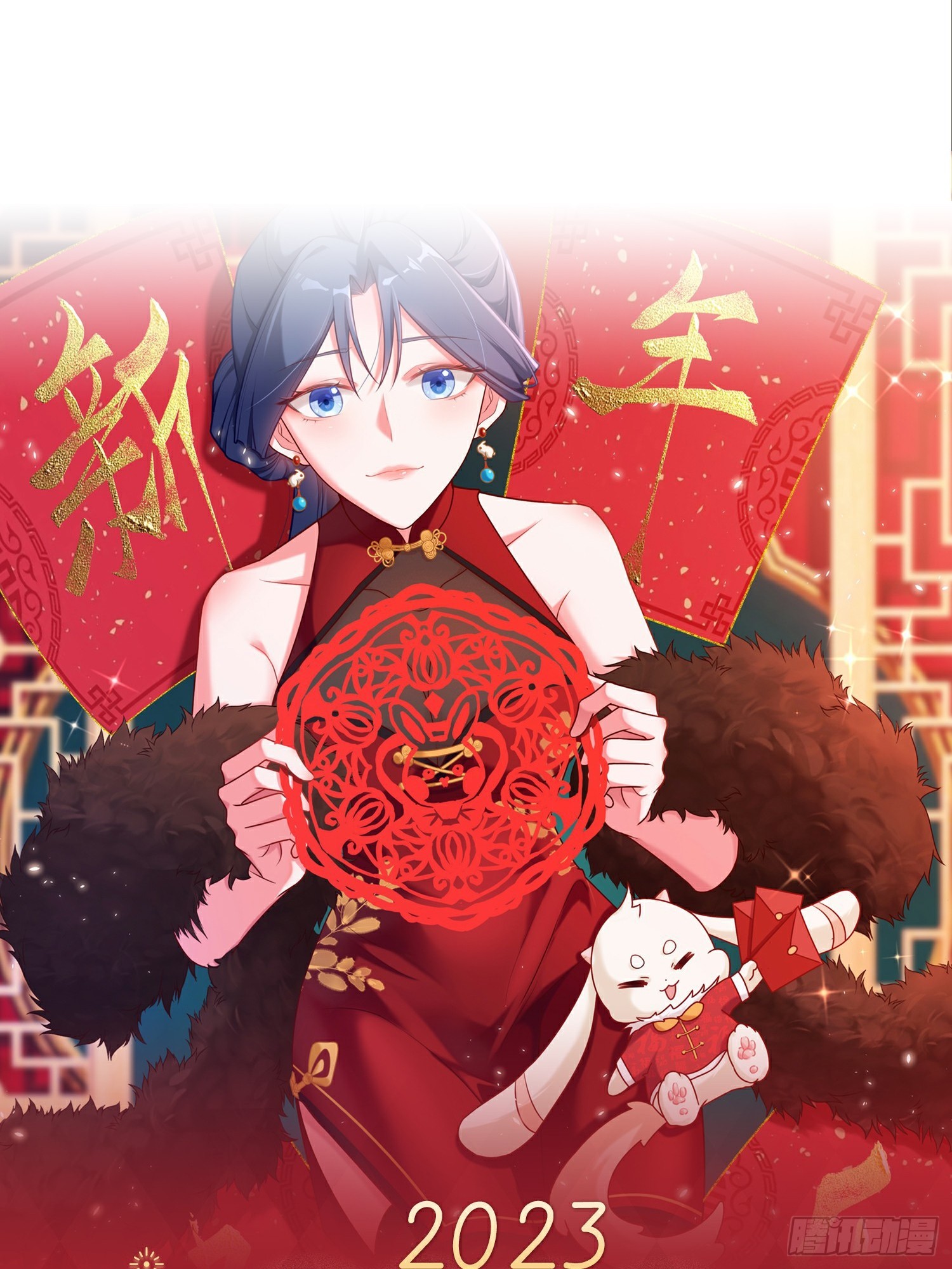 🍶超级绿茶系统 第20话 鱼塘炸了 第44页