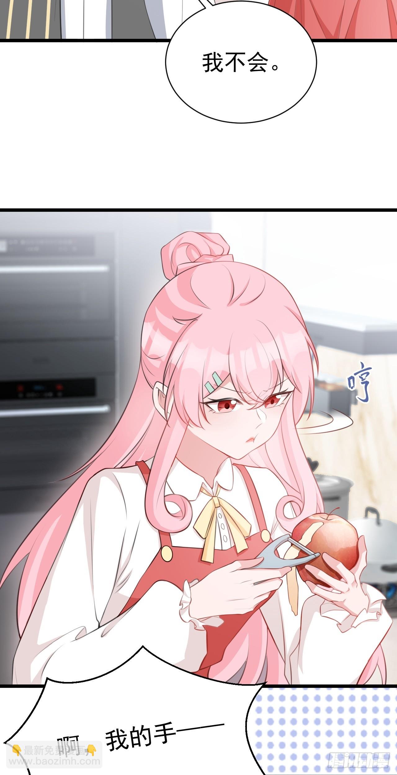 🍶超级绿茶系统 第22话 哥哥~人家痛痛 第22页