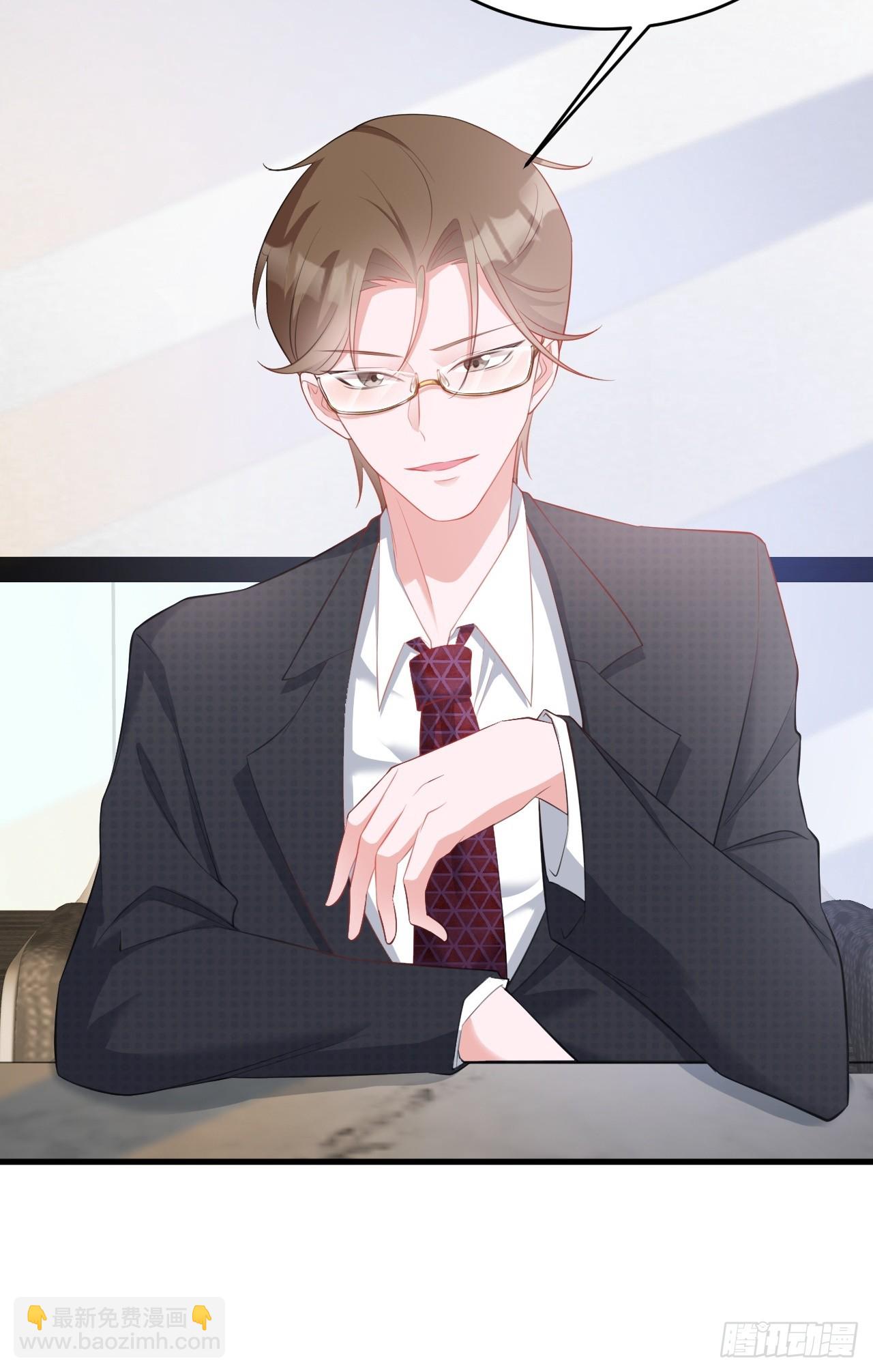 🍶超级绿茶系统 第24话 手足相残 第19页