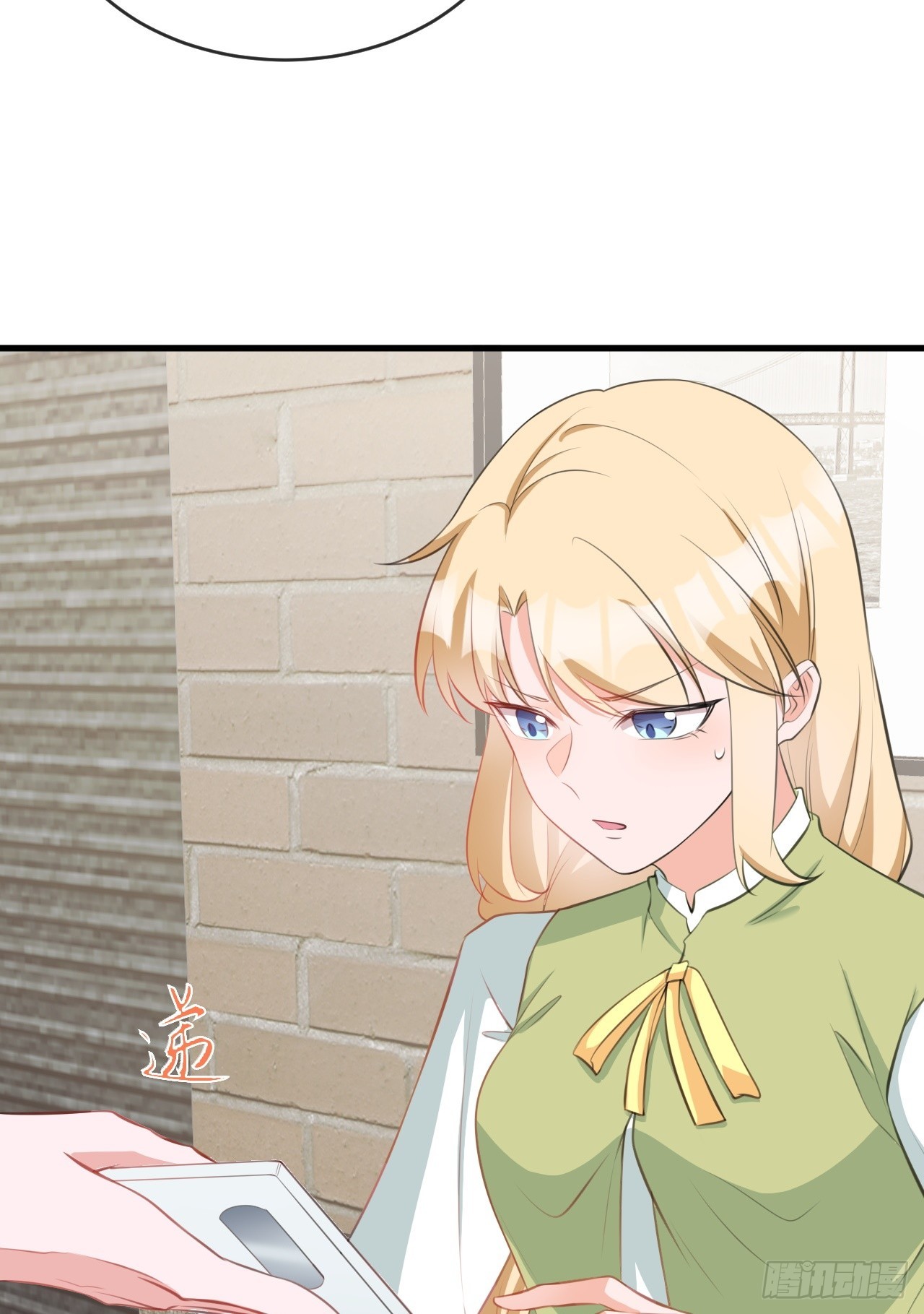 🍶超级绿茶系统 第24话 手足相残 第48页