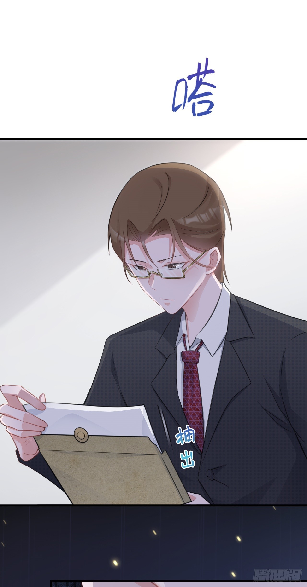 🍶超级绿茶系统 第26话 夺权正式开始 第40页