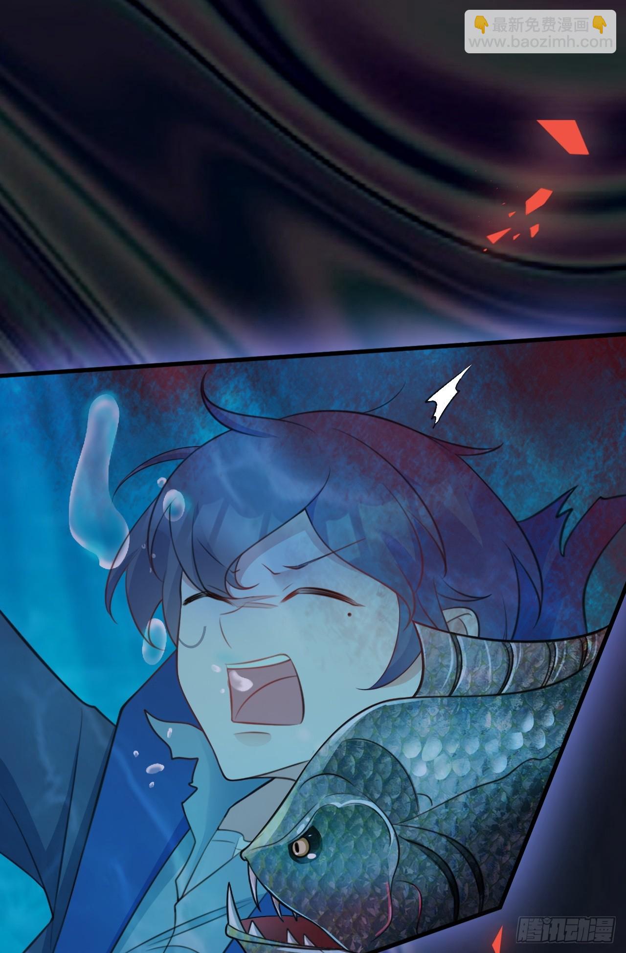 🍶超级绿茶系统 第30话 无限虐渣男 第16页