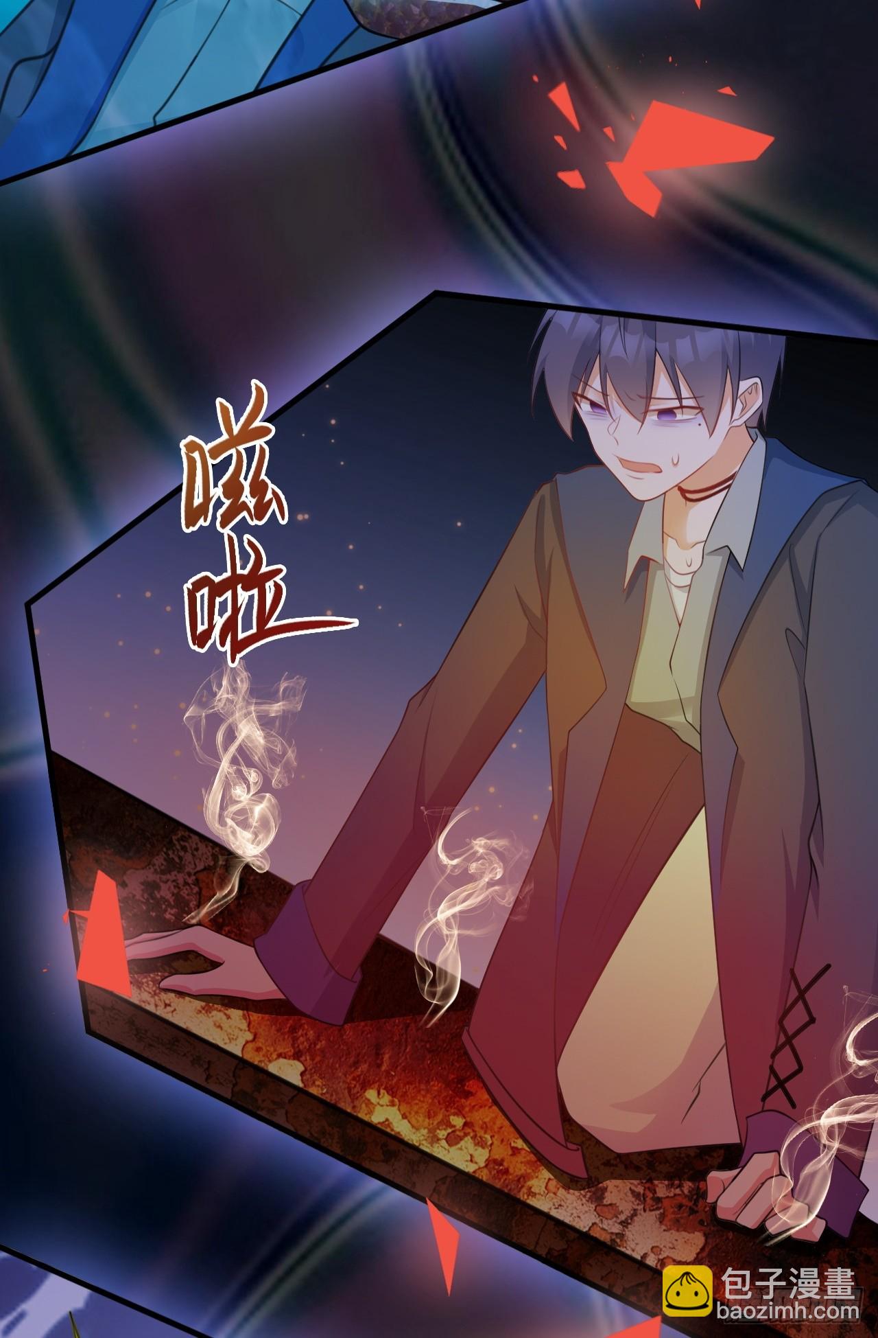 🍶超级绿茶系统 第30话 无限虐渣男 第17页