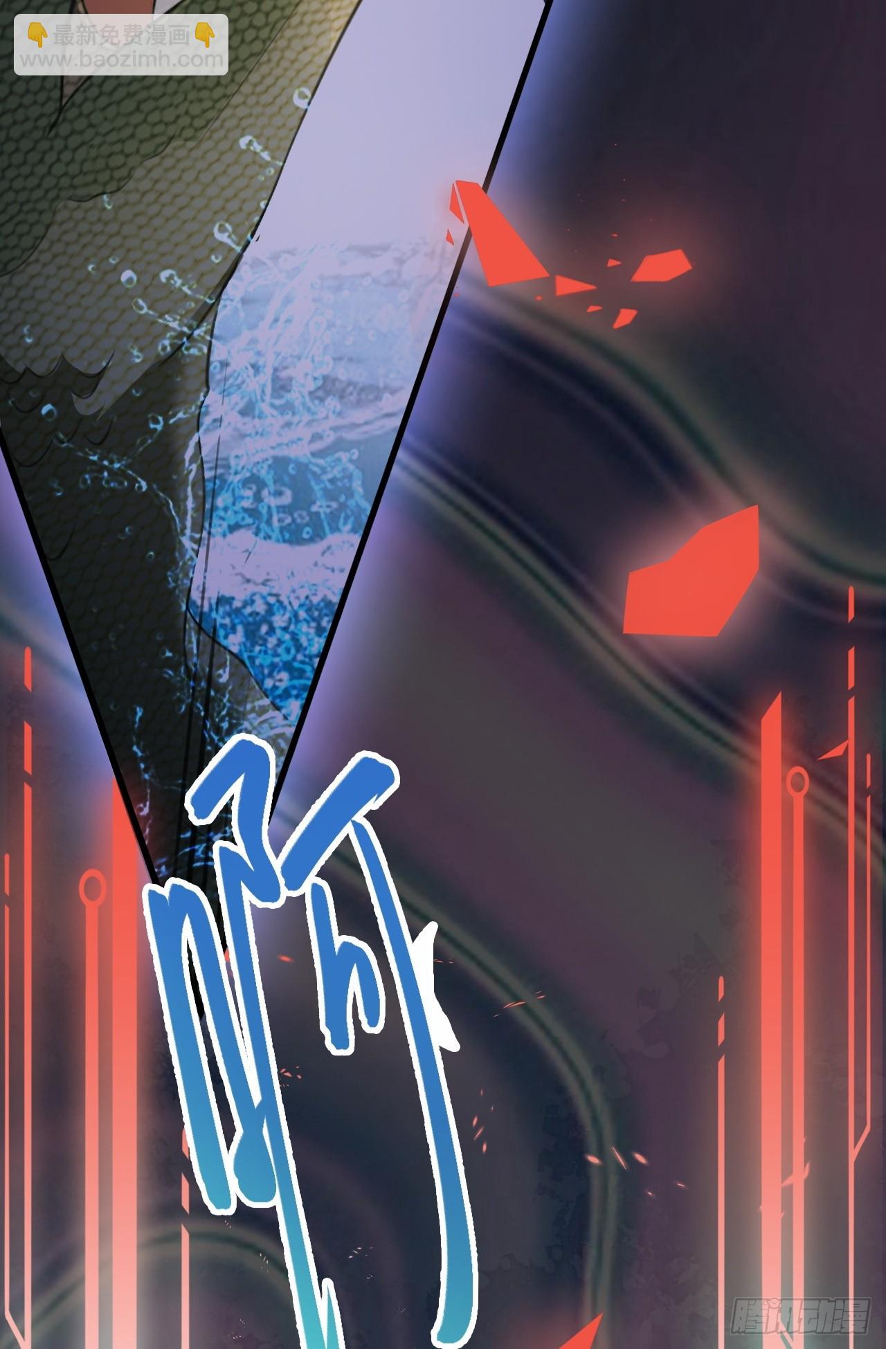 🍶超级绿茶系统 第30话 无限虐渣男 第21页