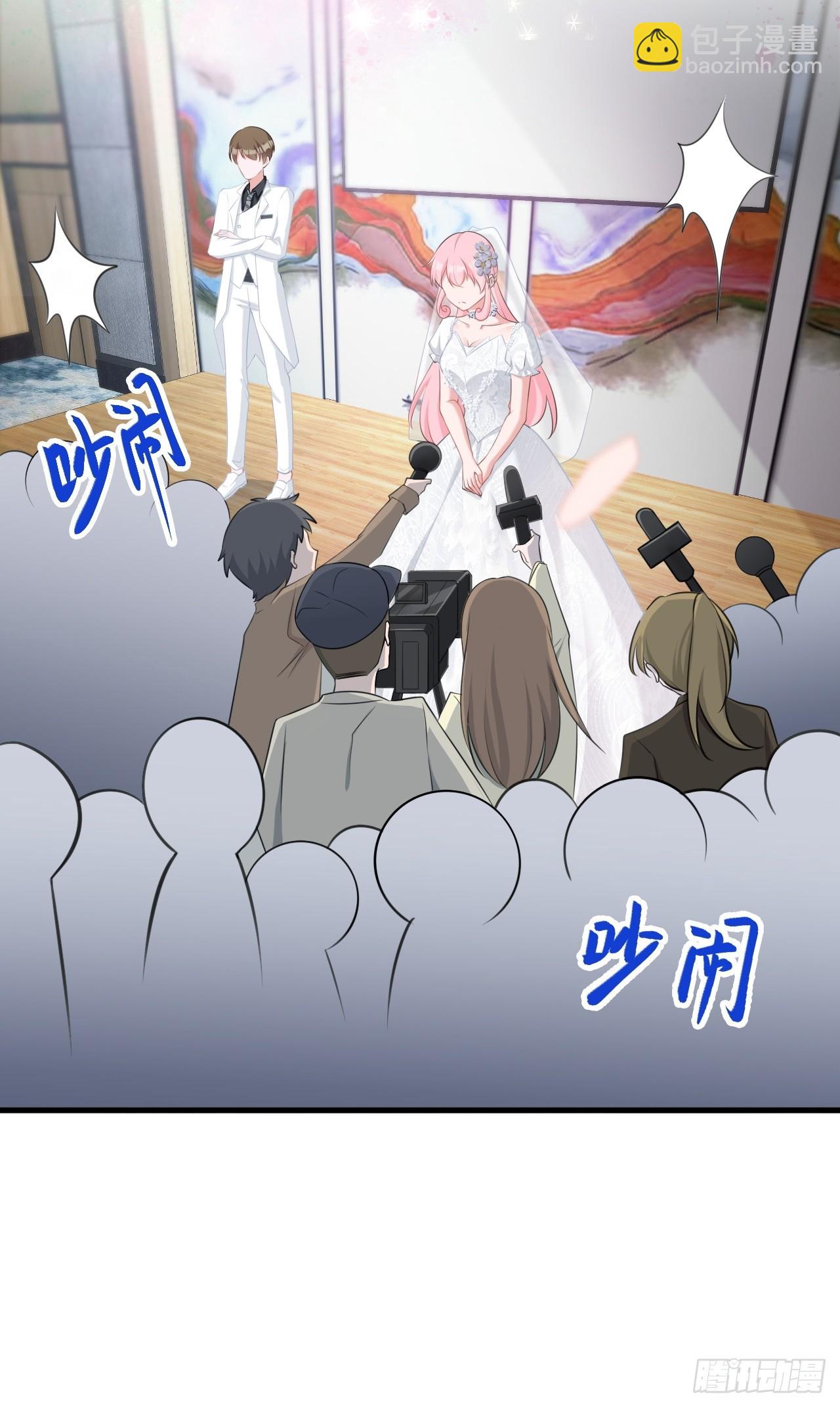 🍶超级绿茶系统 第30话 无限虐渣男 第29页