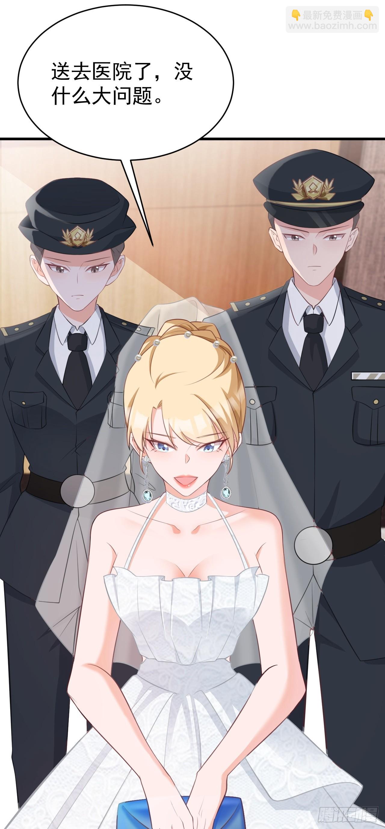 🍶超级绿茶系统 第30话 无限虐渣男 第35页