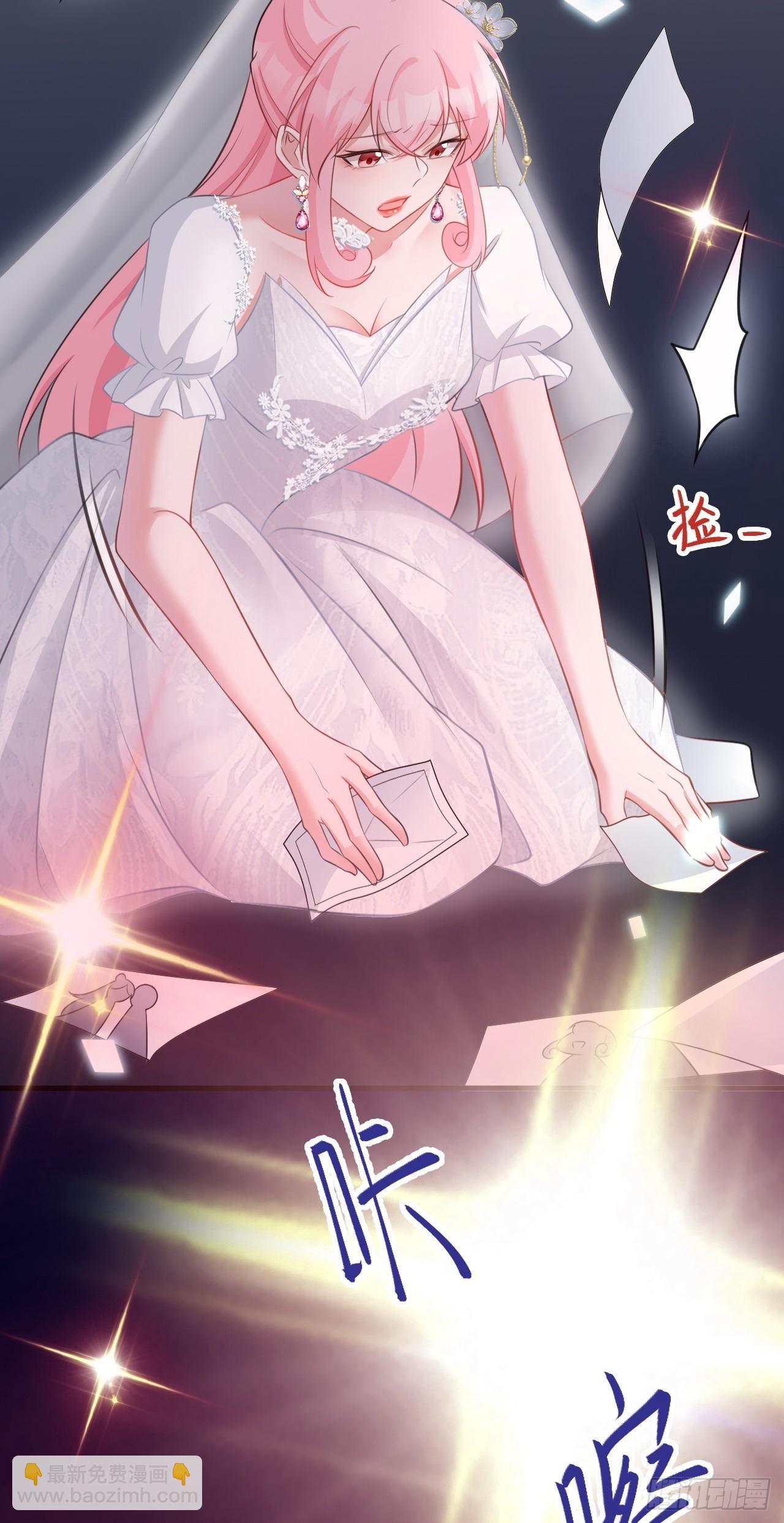 🍶超级绿茶系统 第30话 无限虐渣男 第41页