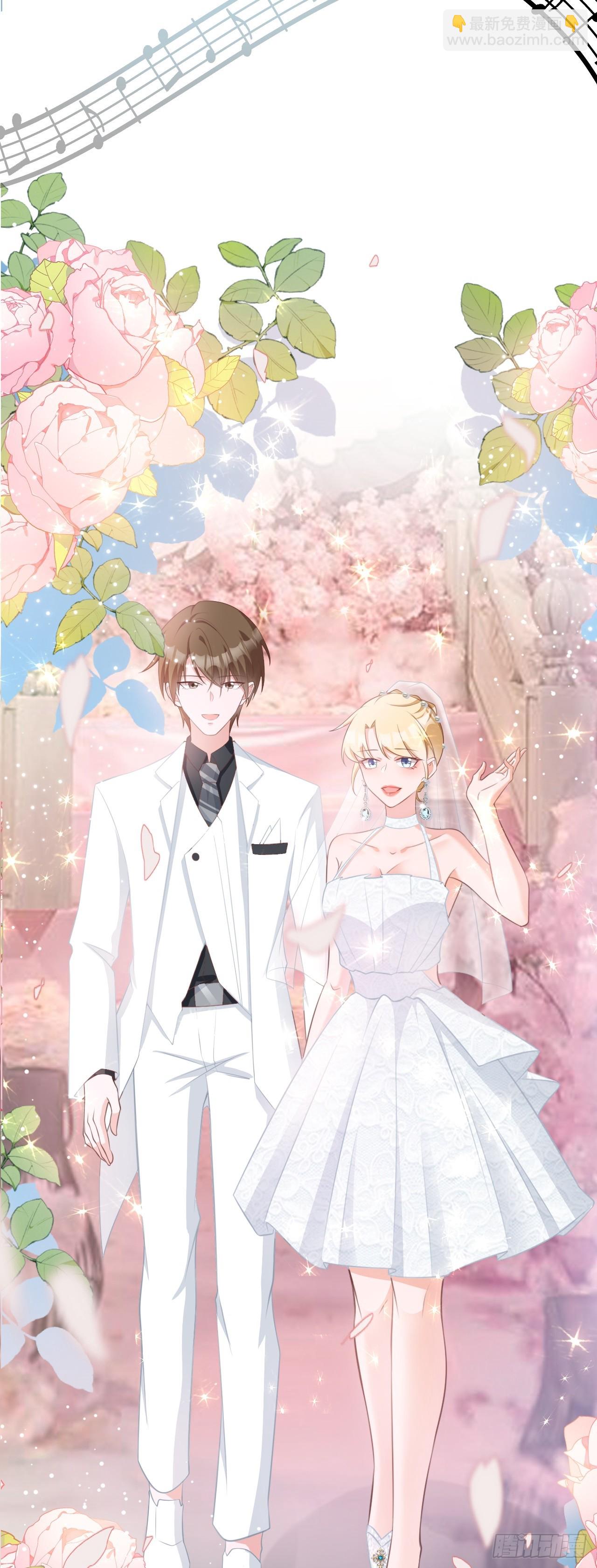 🍶超级绿茶系统 第30话 无限虐渣男 第47页