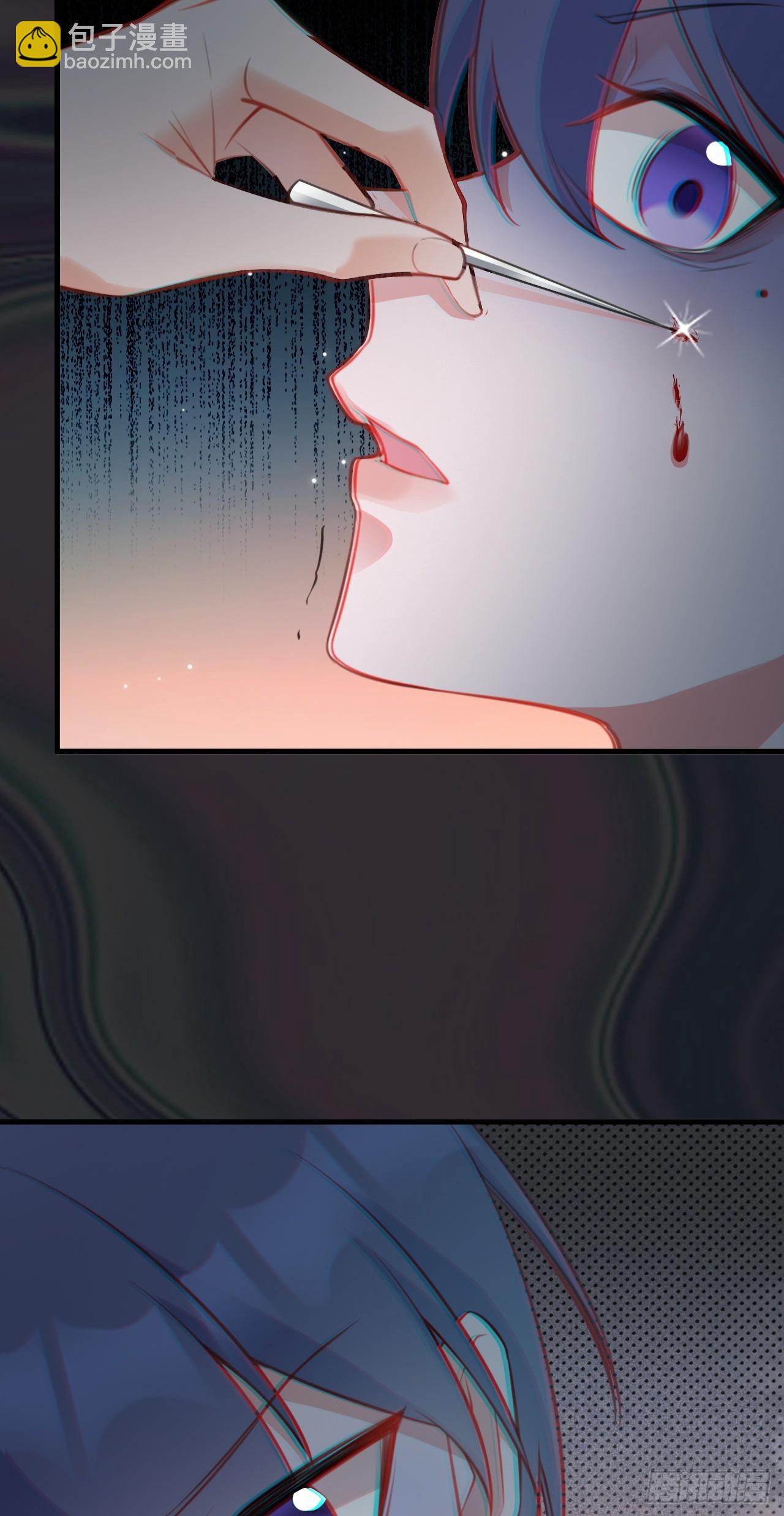 🍶超级绿茶系统 第30话 无限虐渣男 第5页