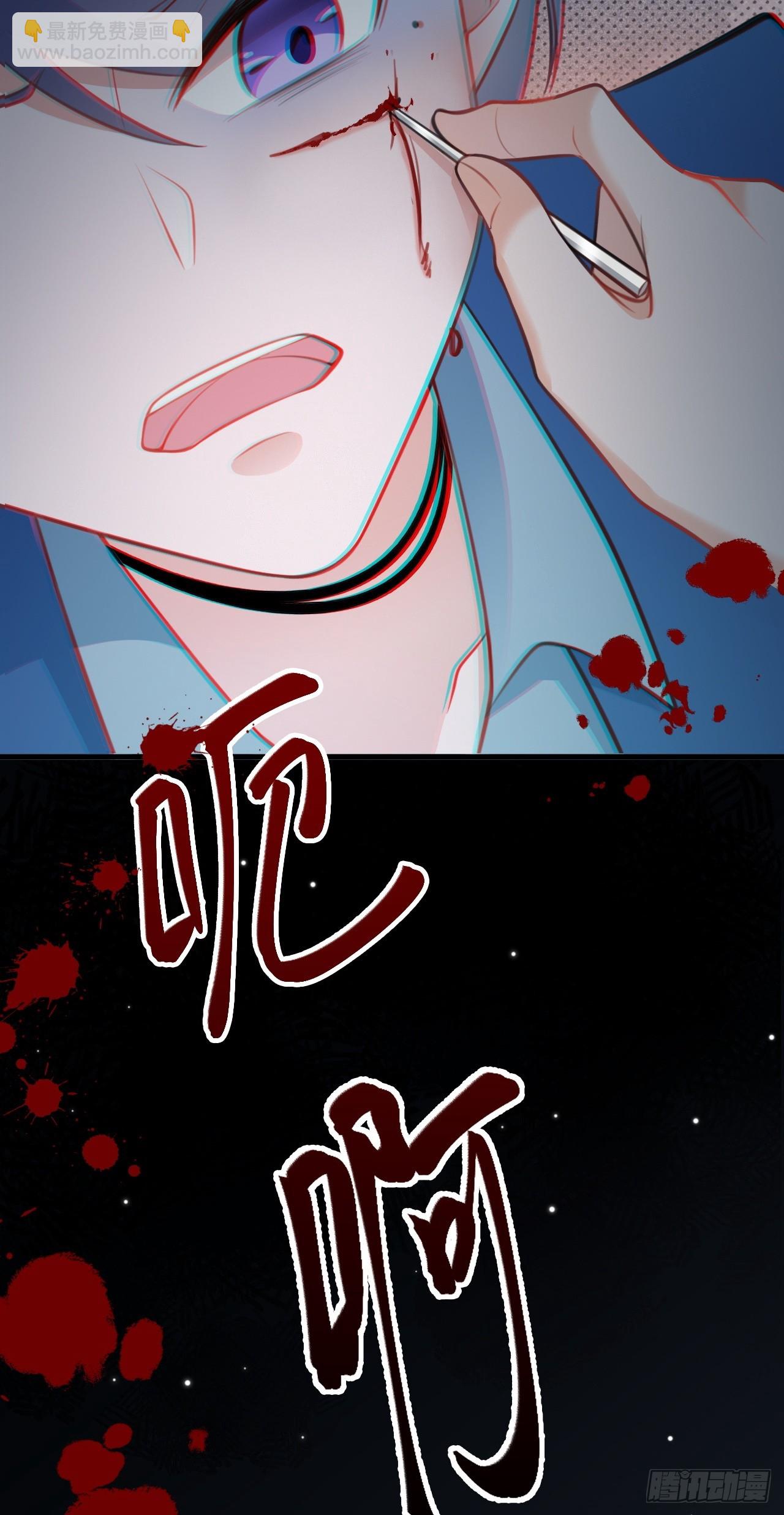 🍶超级绿茶系统 第30话 无限虐渣男 第6页