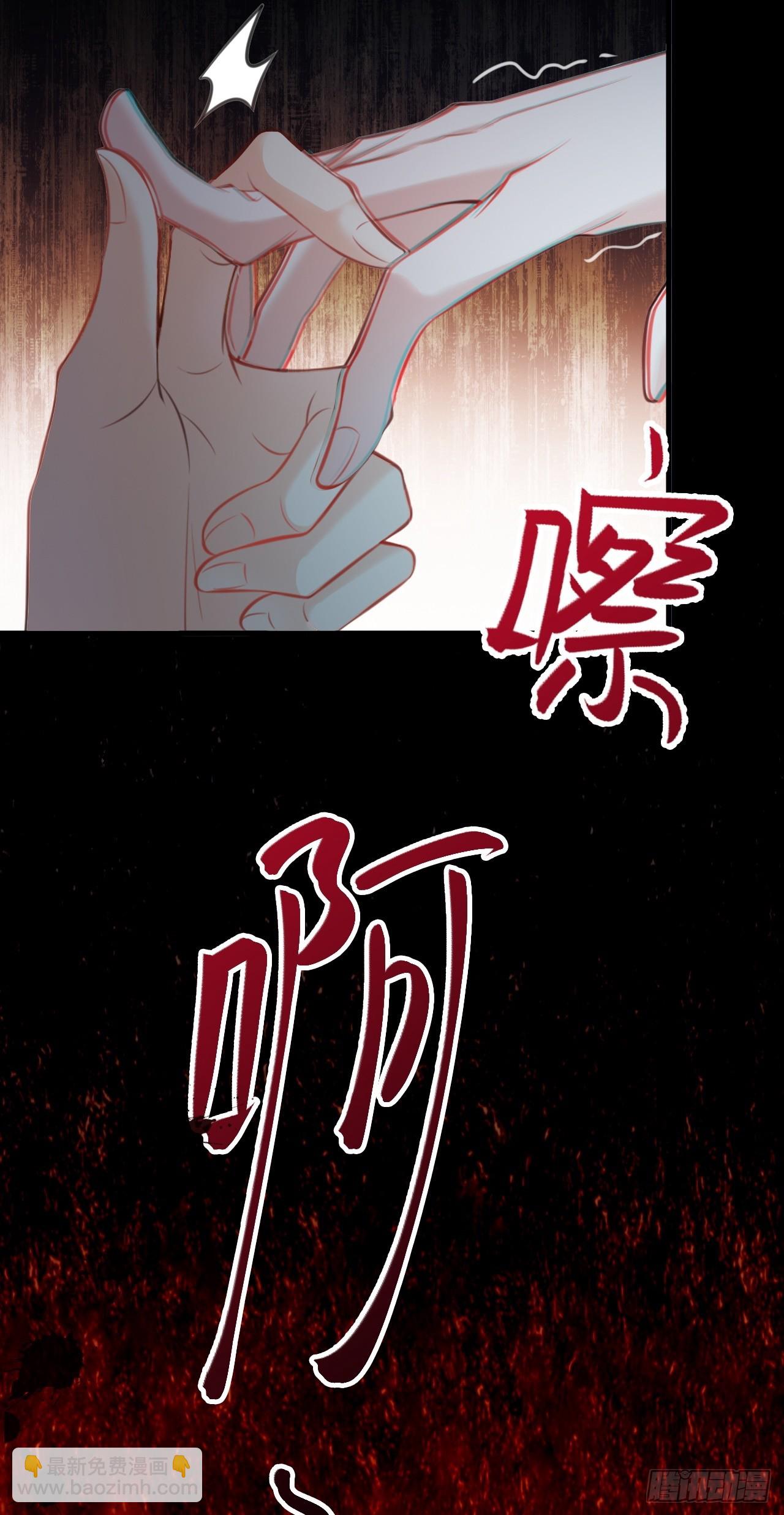 🍶超级绿茶系统 第30话 无限虐渣男 第9页