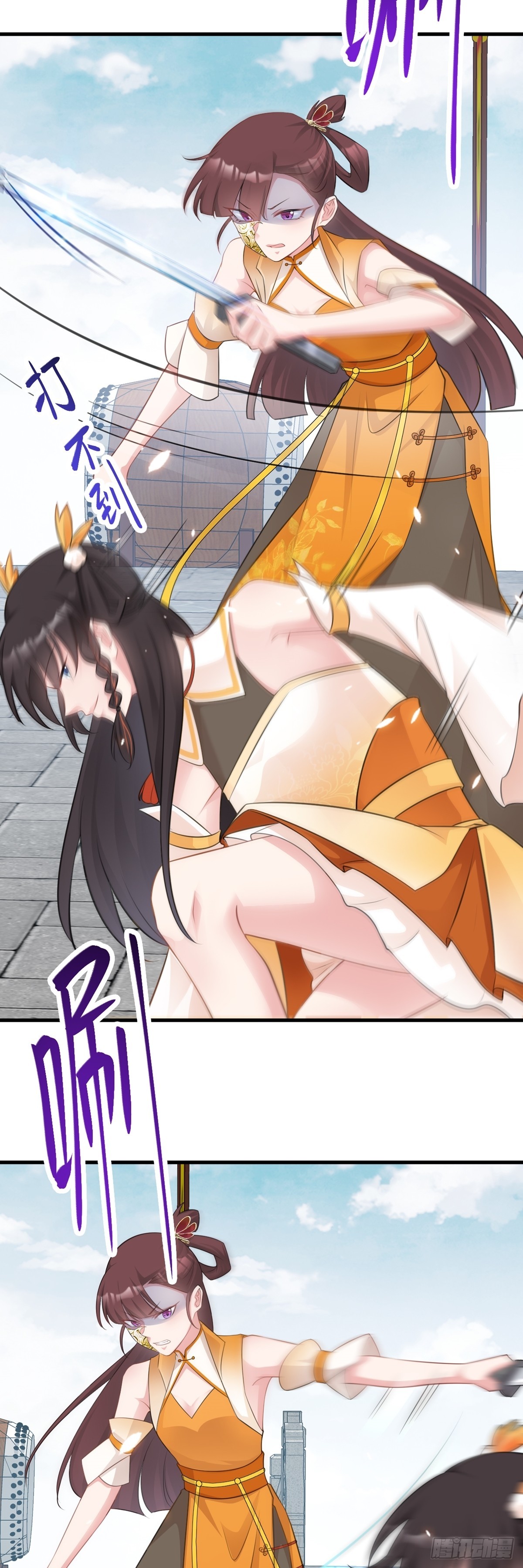 🍶超级绿茶系统 第32话 猫戏老鼠！ 第20页