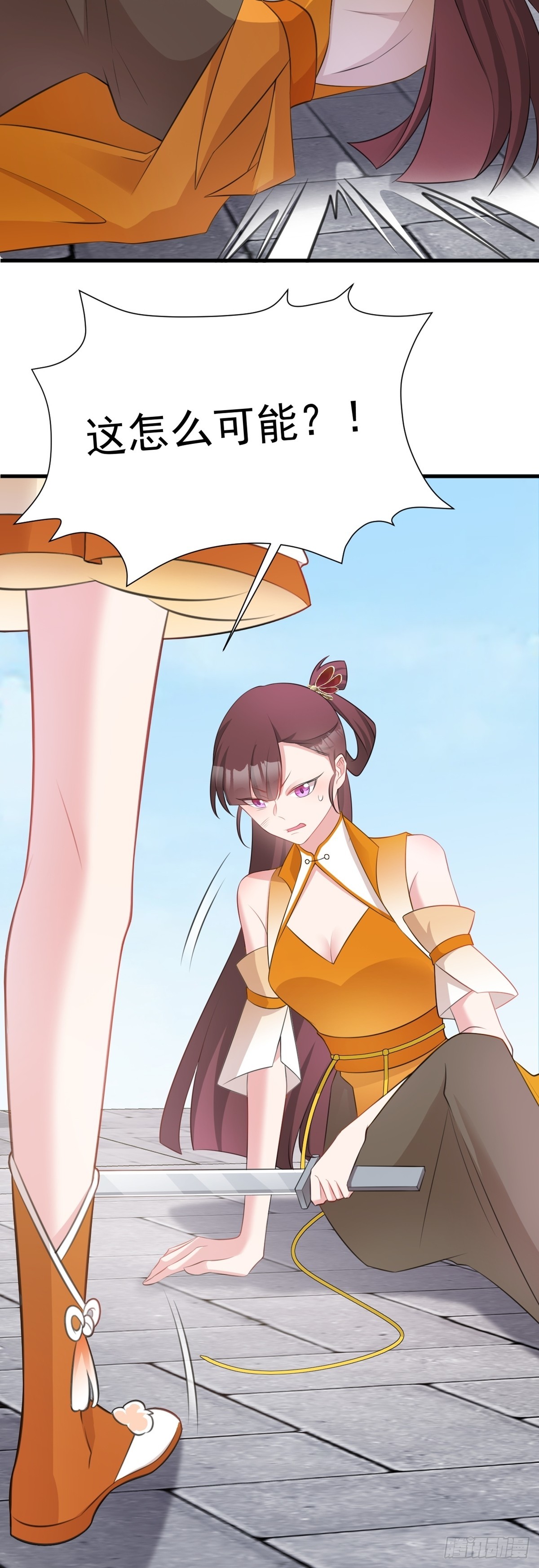🍶超级绿茶系统 第32话 猫戏老鼠！ 第29页
