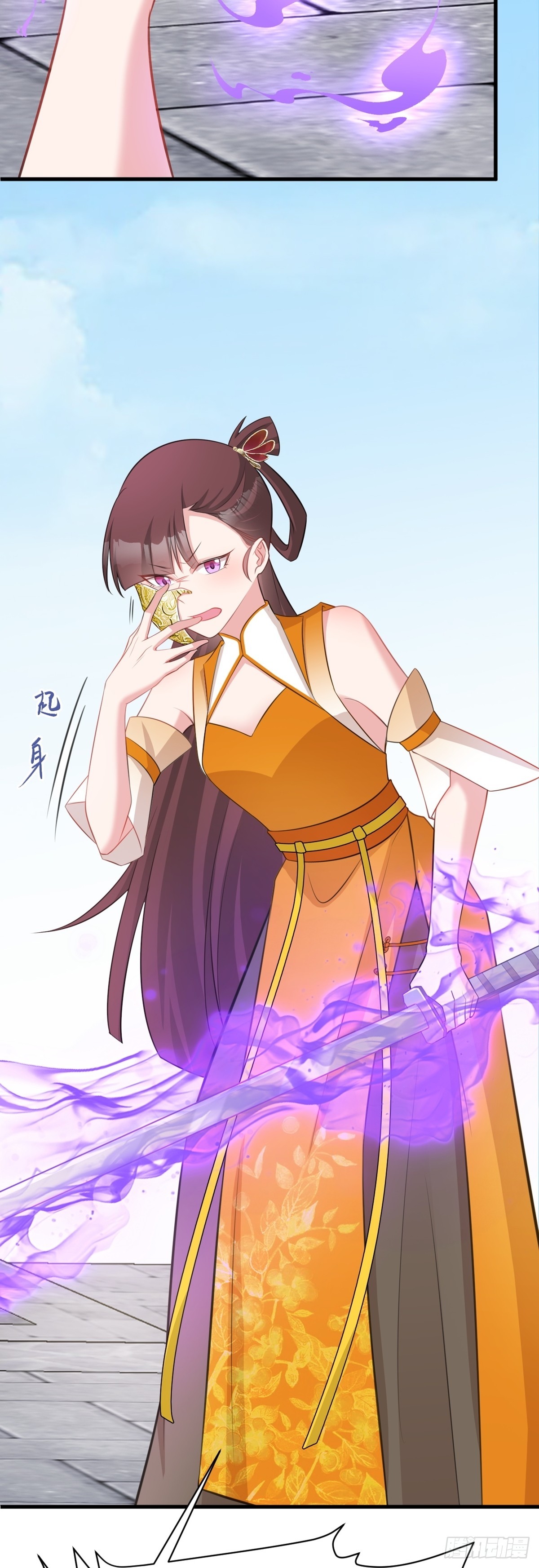 🍶超级绿茶系统 第32话 猫戏老鼠！ 第31页
