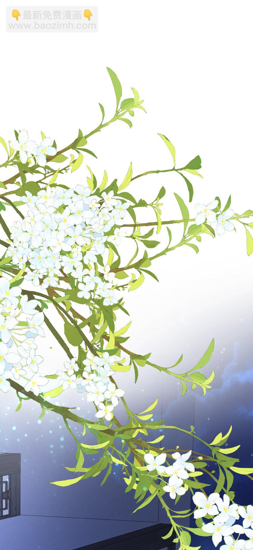 🍶超级绿茶系统 第34话 夺丹虐茶！ 第31页
