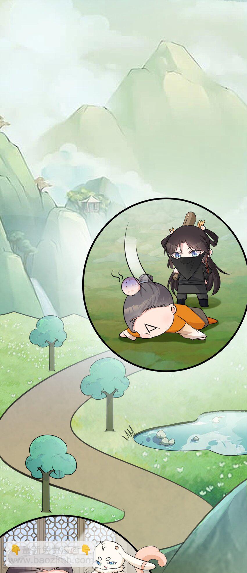 🍶超级绿茶系统 第34话 夺丹虐茶！ 第36页