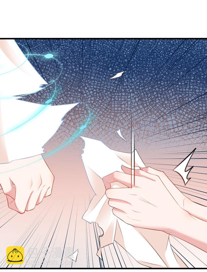 🍶超级绿茶系统 第36话 夏秋秋毁容了？ 第14页