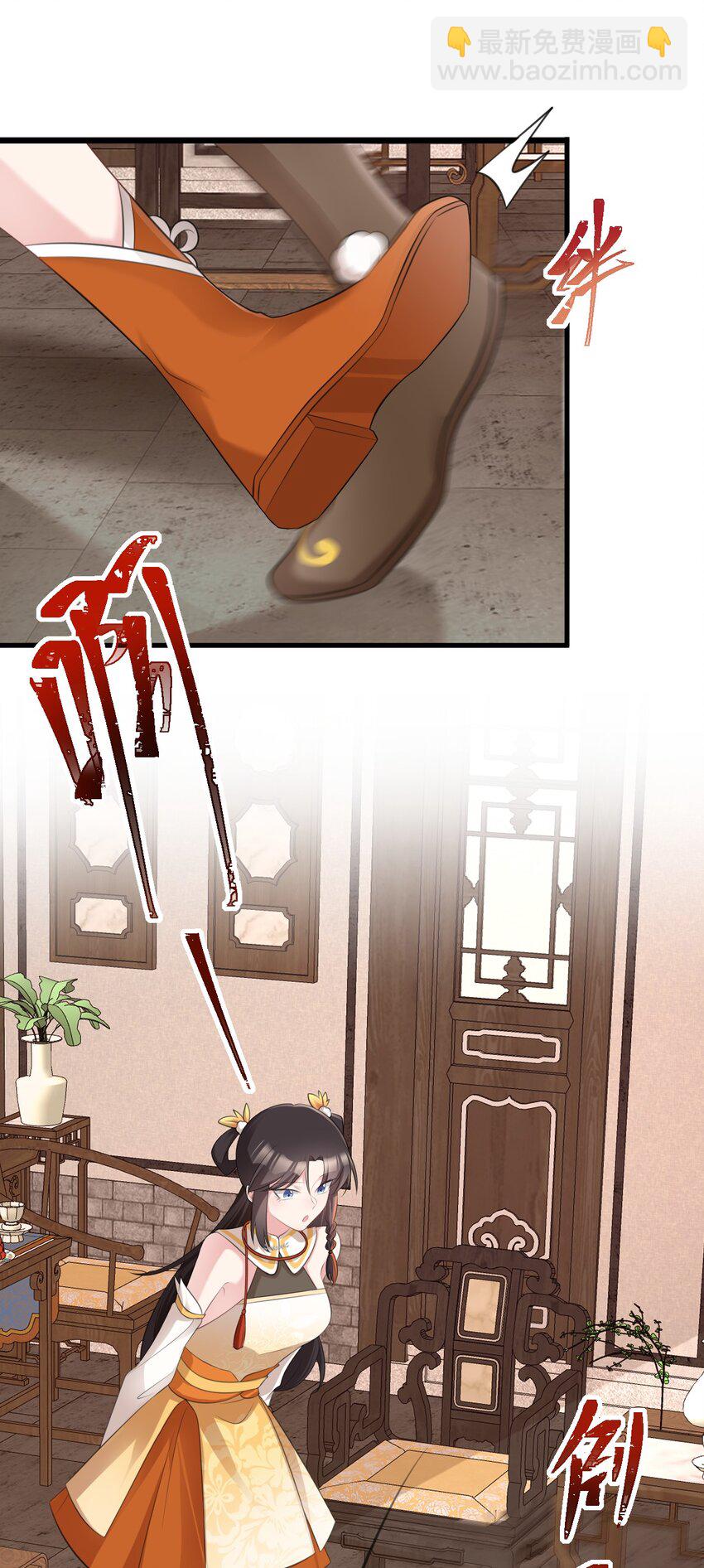 🍶超级绿茶系统 第36话 夏秋秋毁容了？ 第43页