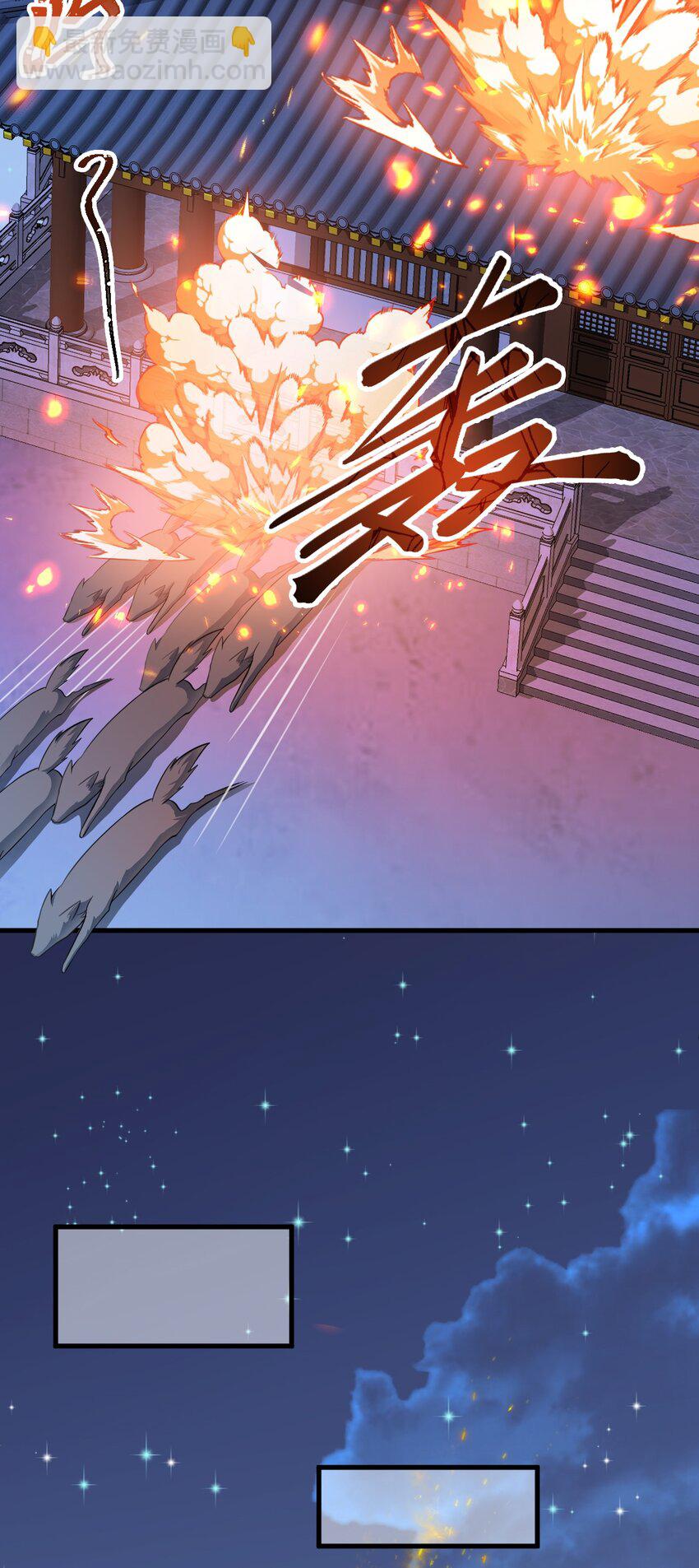 🍶超级绿茶系统 第38话 护短师尊重出江湖 第14页