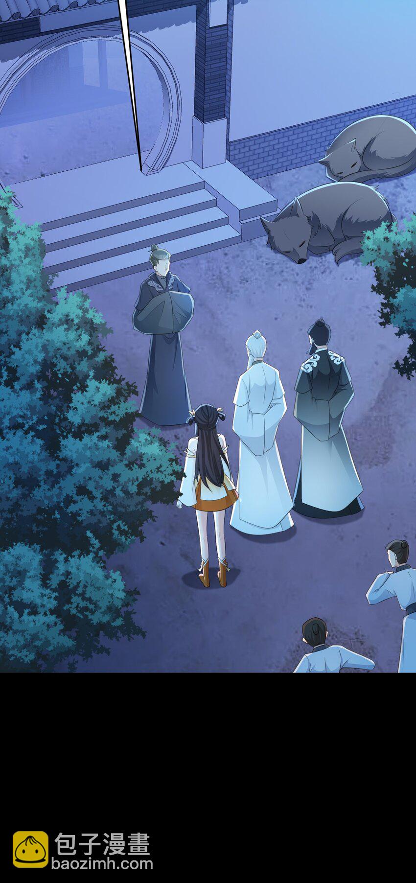 🍶超级绿茶系统 第38话 护短师尊重出江湖 第35页