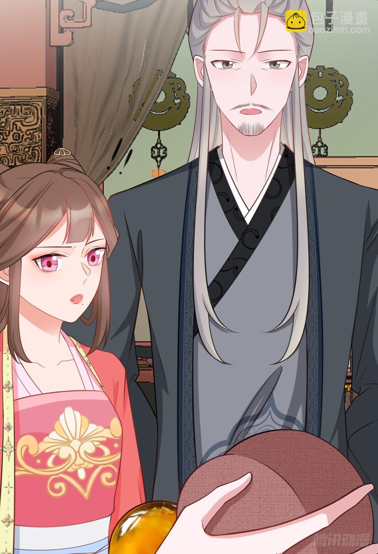 🍶超级绿茶系统 第4话 绿茶祭天，法力无边 第15页