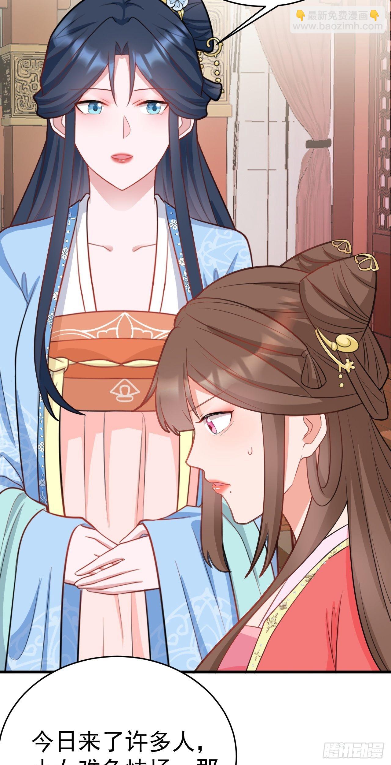 🍶超级绿茶系统 第4话 绿茶祭天，法力无边 第21页