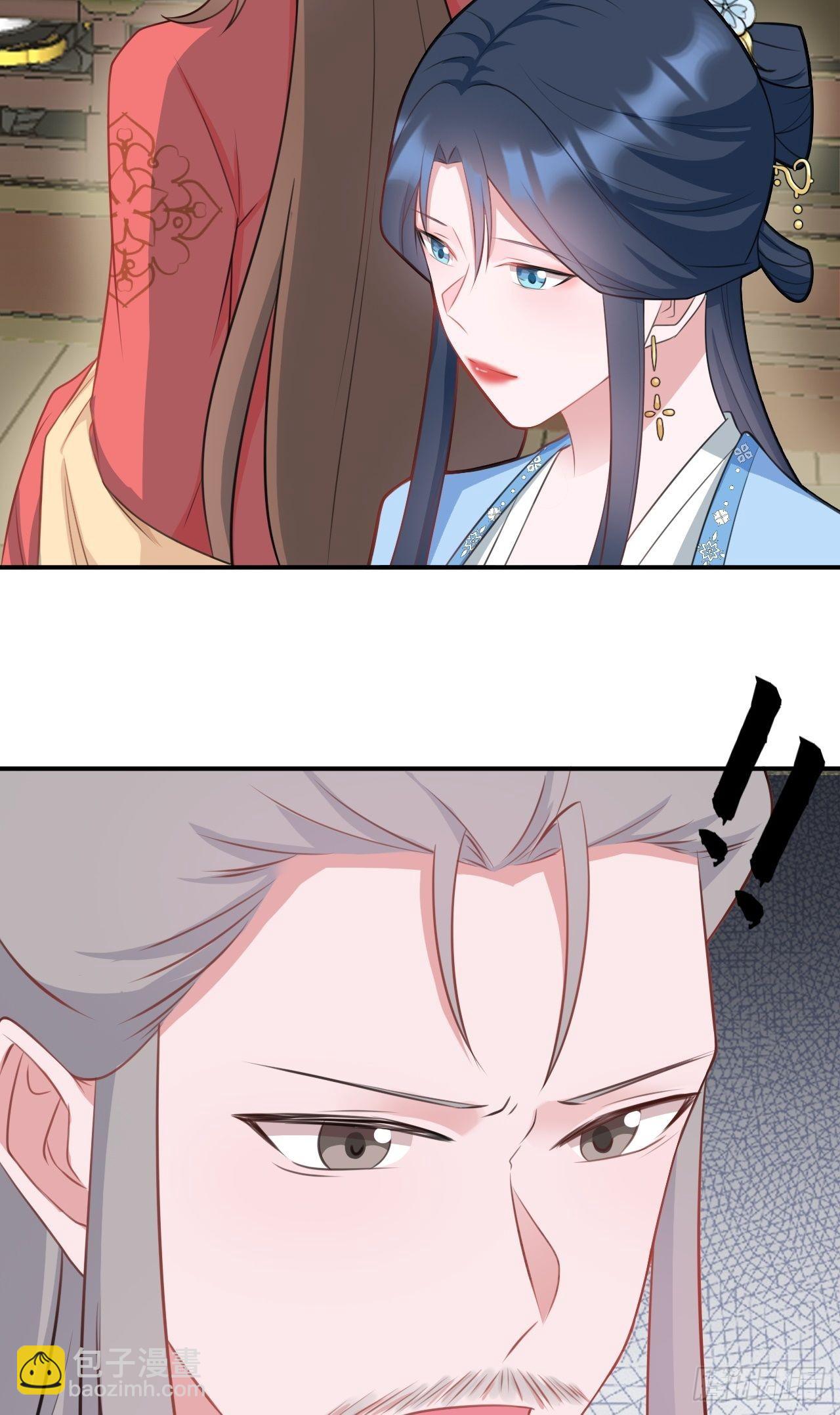 🍶超级绿茶系统 第4话 绿茶祭天，法力无边 第29页