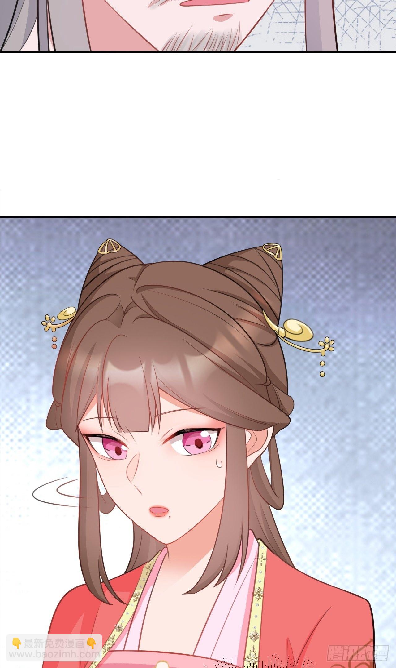 🍶超级绿茶系统 第4话 绿茶祭天，法力无边 第30页