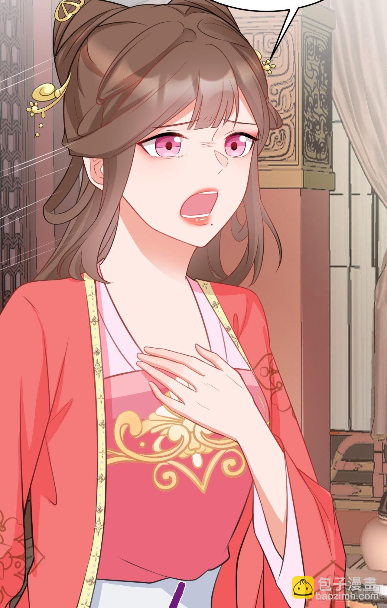 🍶超级绿茶系统 第4话 绿茶祭天，法力无边 第36页