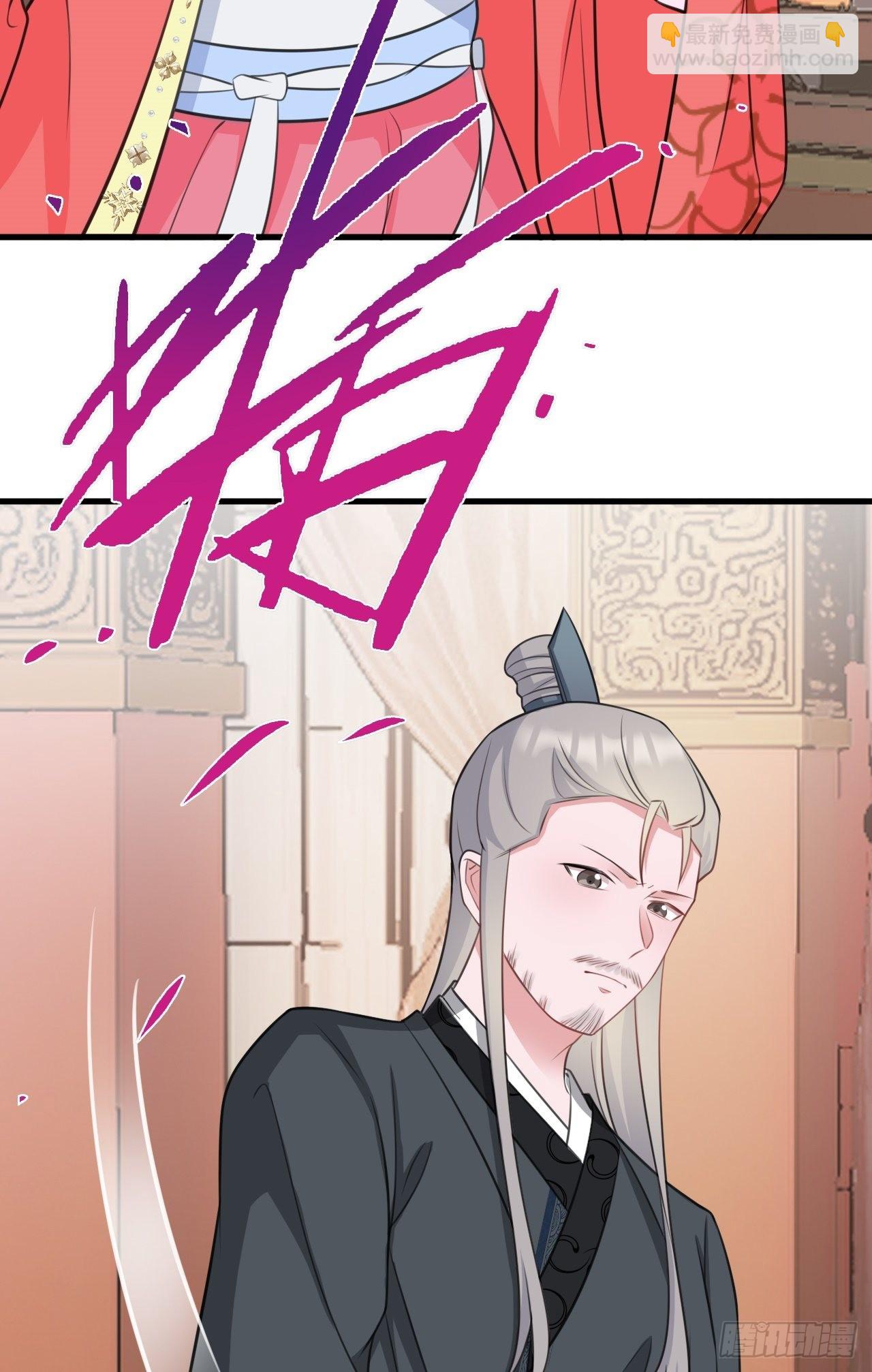 🍶超级绿茶系统 第4话 绿茶祭天，法力无边 第37页
