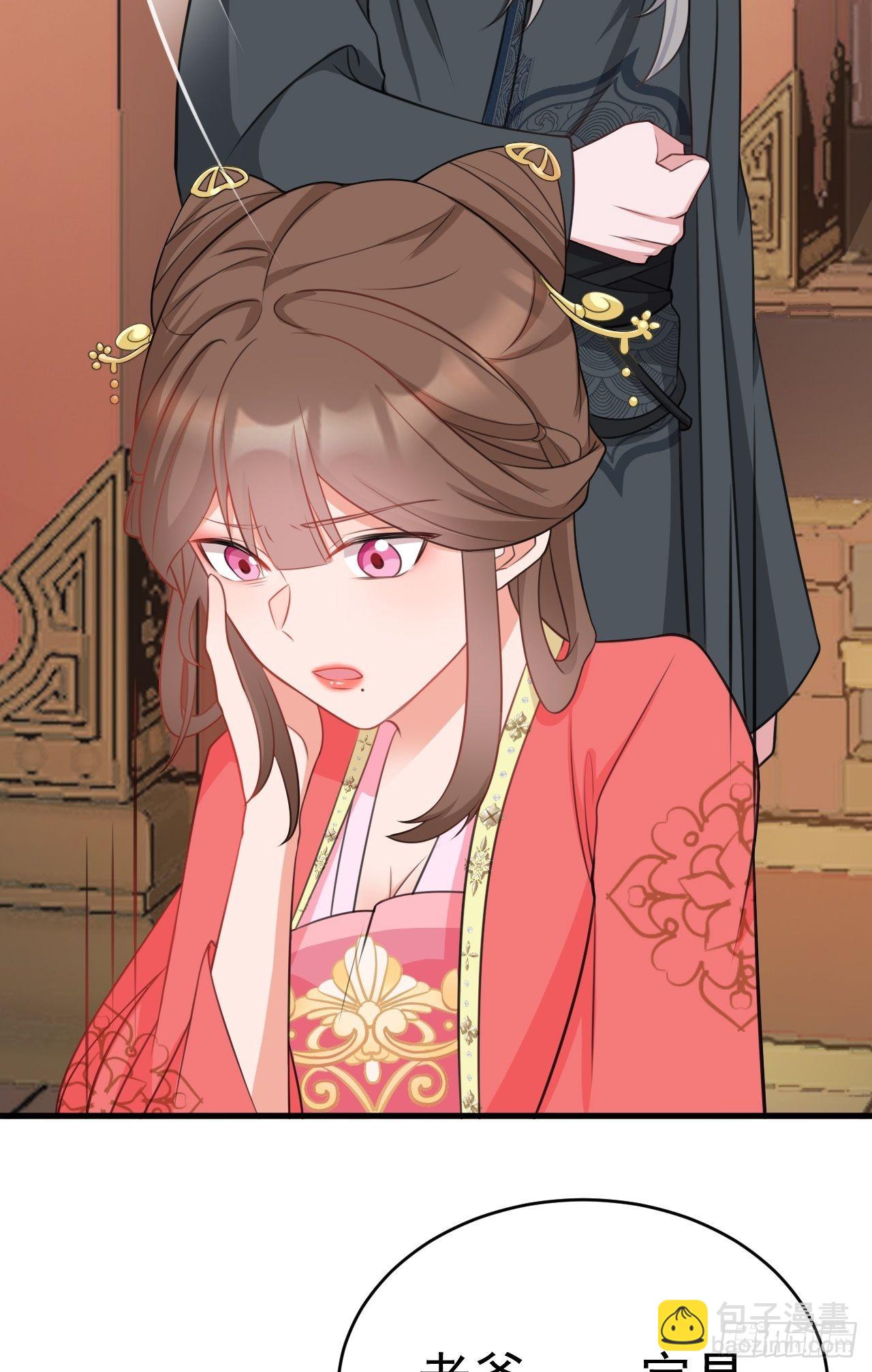 🍶超级绿茶系统 第4话 绿茶祭天，法力无边 第38页