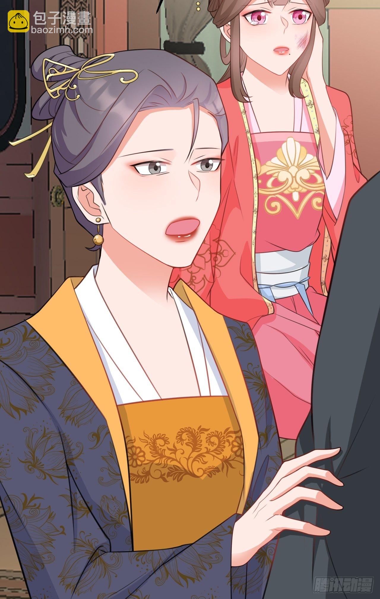 🍶超级绿茶系统 第4话 绿茶祭天，法力无边 第40页