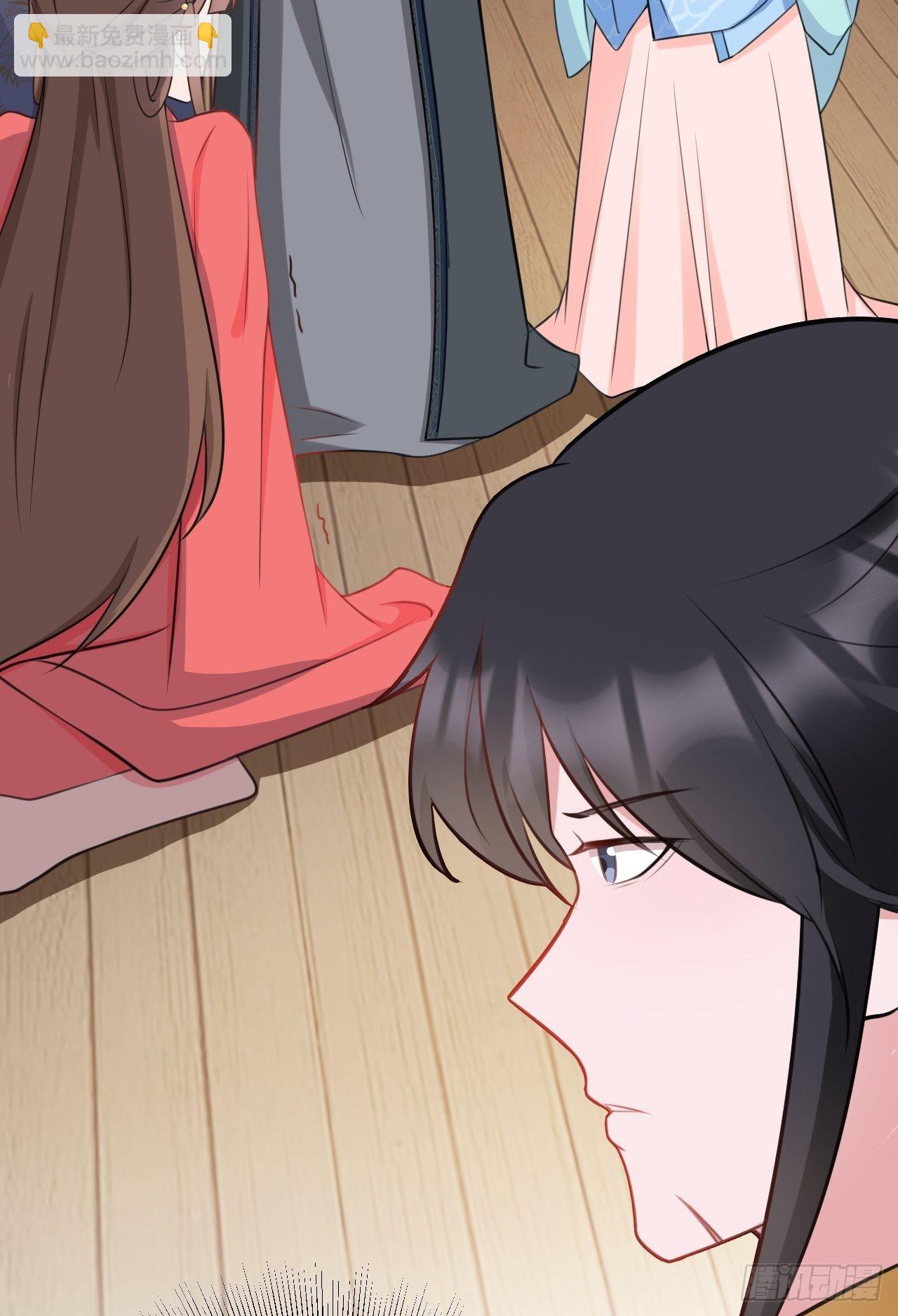 🍶超级绿茶系统 第4话 绿茶祭天，法力无边 第46页
