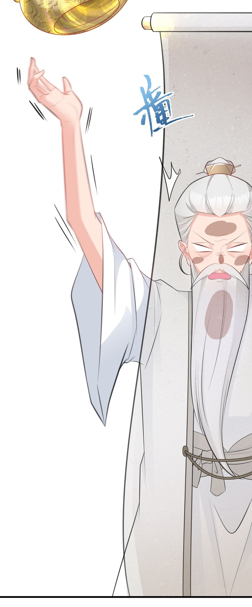 🍶超级绿茶系统 第40话 秘境风波！ 第12页