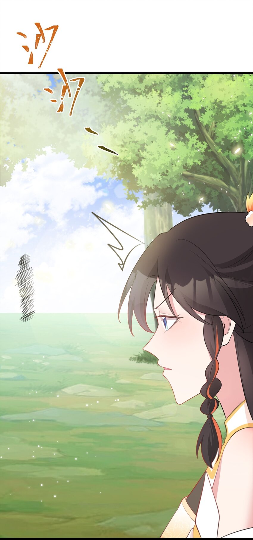 🍶超级绿茶系统 第40话 秘境风波！ 第17页