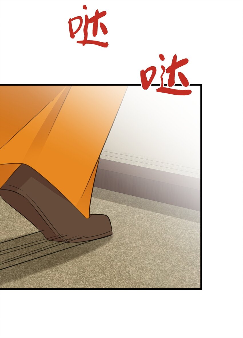 🍶超级绿茶系统 第40话 秘境风波！ 第25页