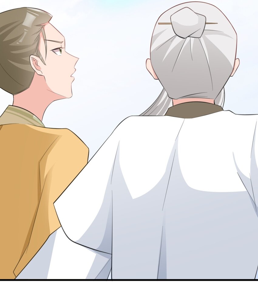 🍶超级绿茶系统 第40话 秘境风波！ 第27页