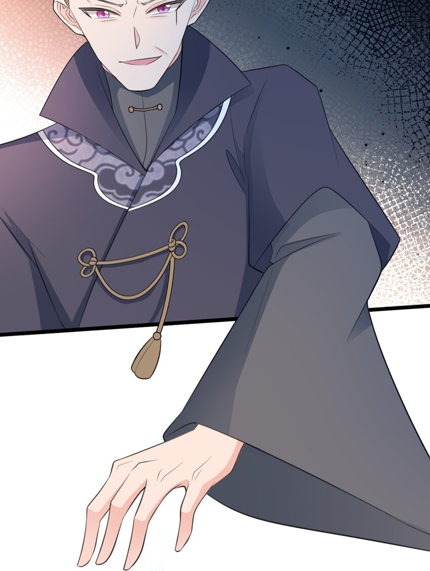 🍶超级绿茶系统 第40话 秘境风波！ 第32页