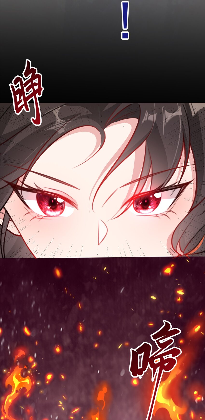 🍶超级绿茶系统 第42话 仙宗上门，不安好心 第12页