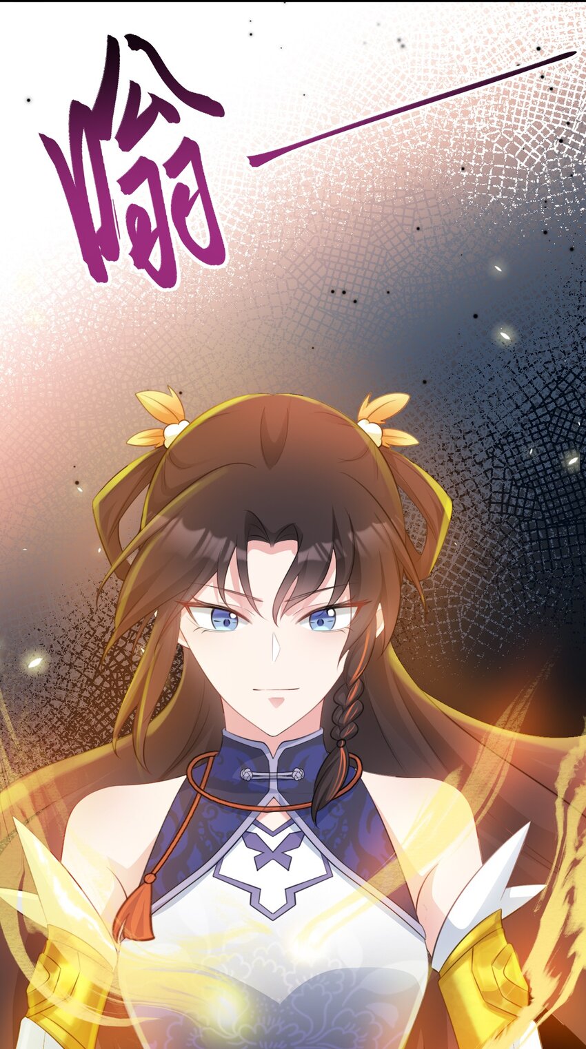 🍶超级绿茶系统 第42话 仙宗上门，不安好心 第35页