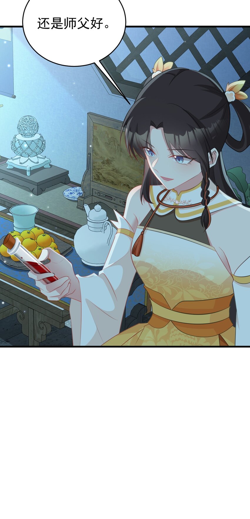 🍶超级绿茶系统 第42话 仙宗上门，不安好心 第6页