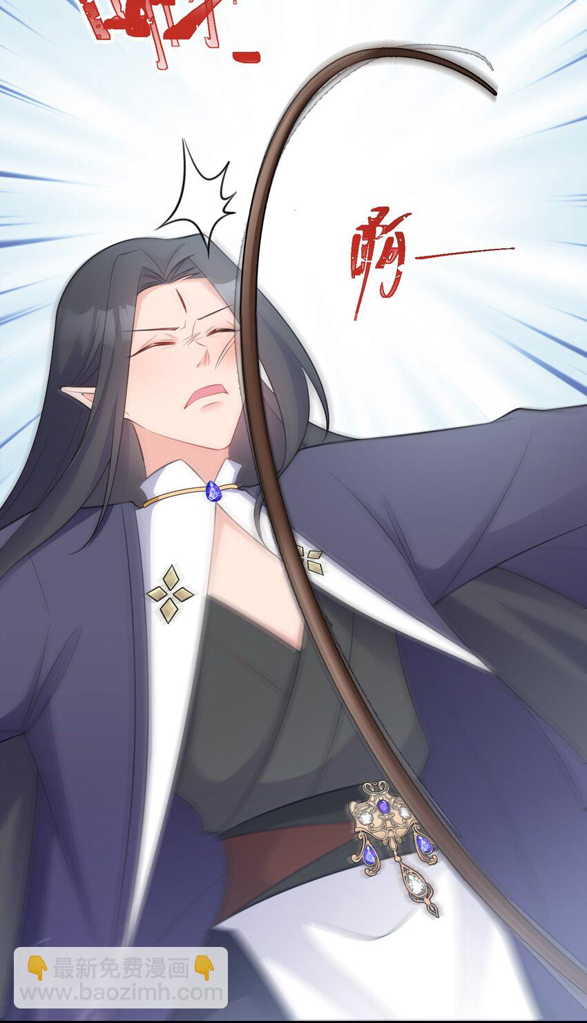 🍶超级绿茶系统 第44话 恋爱脑妖后 第10页