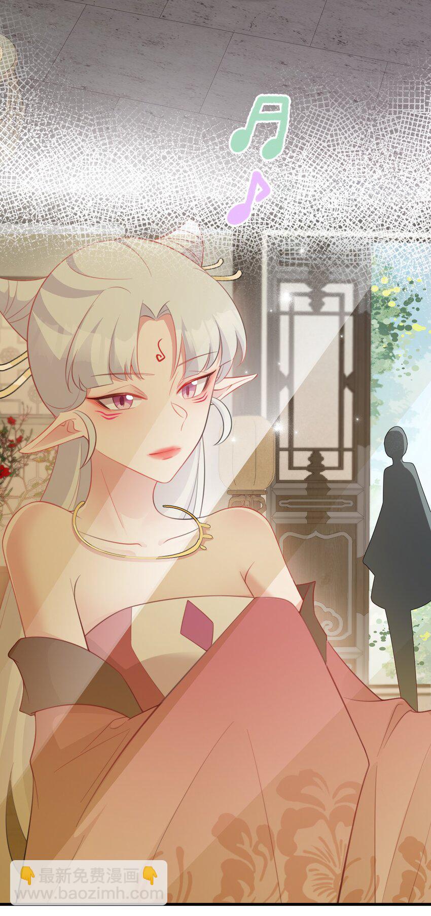 🍶超级绿茶系统 第44话 恋爱脑妖后 第36页