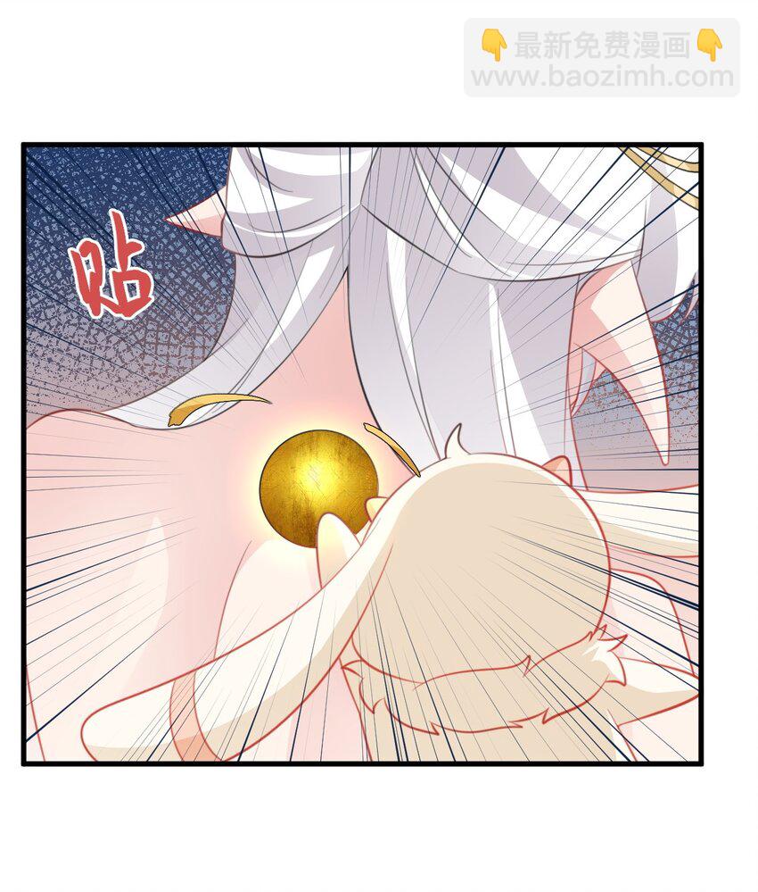 🍶超级绿茶系统 第46话 咦！全是口水 第10页