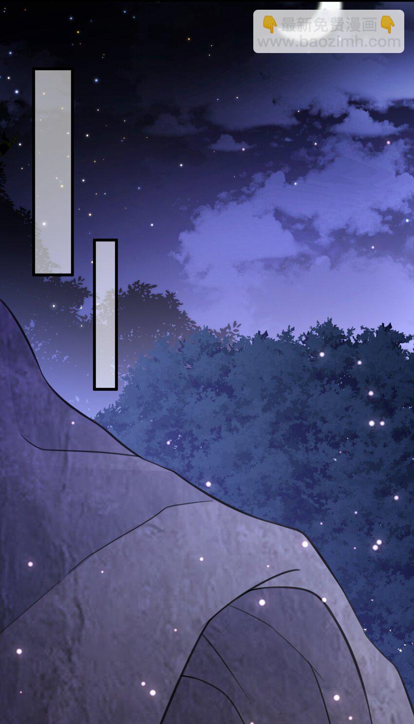 🍶超级绿茶系统 第46话 咦！全是口水 第28页