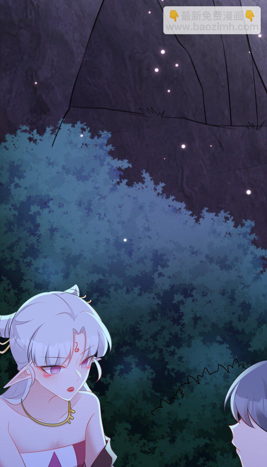🍶超级绿茶系统 第46话 咦！全是口水 第29页