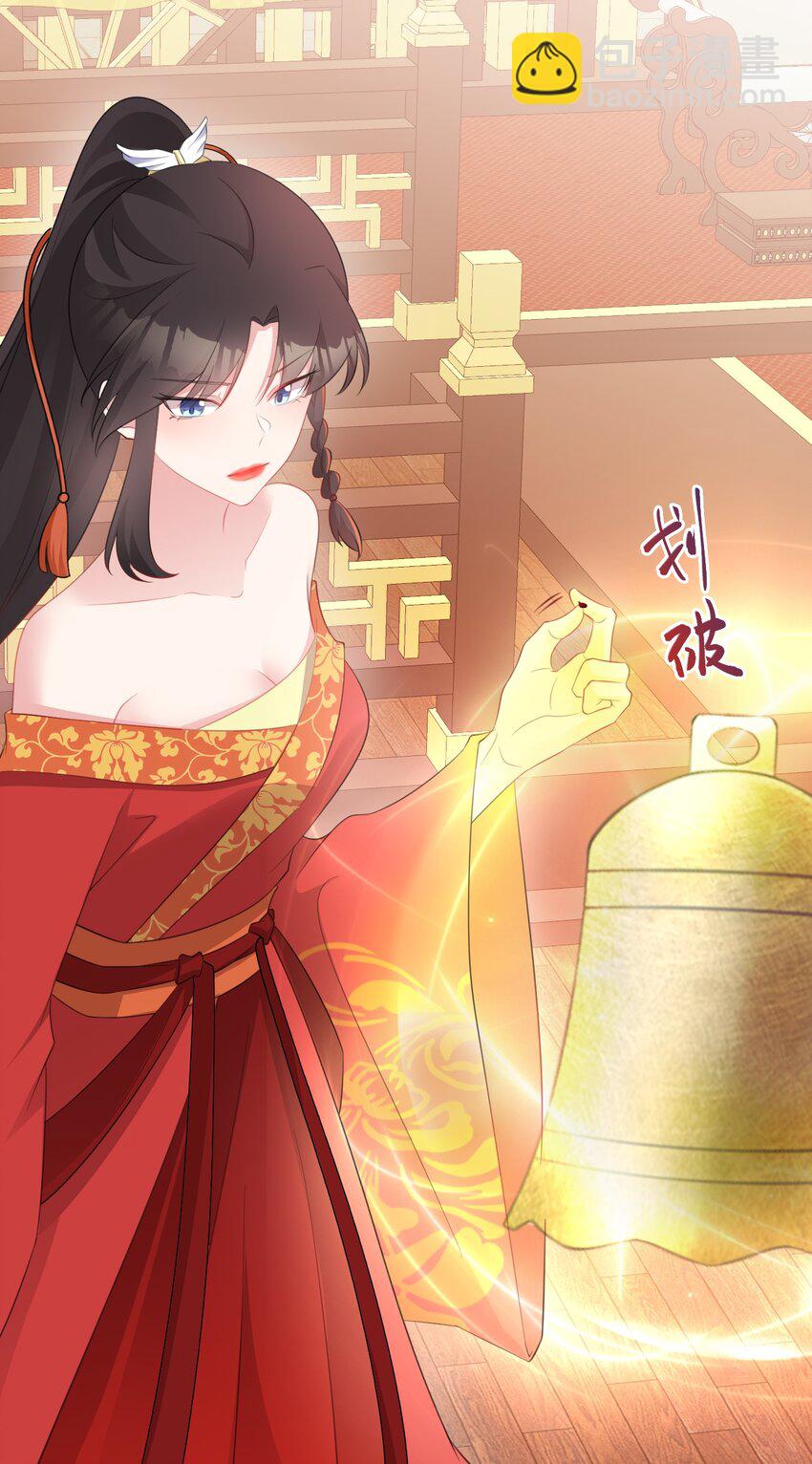 🍶超级绿茶系统 第48话 油王被榨干！ 第18页